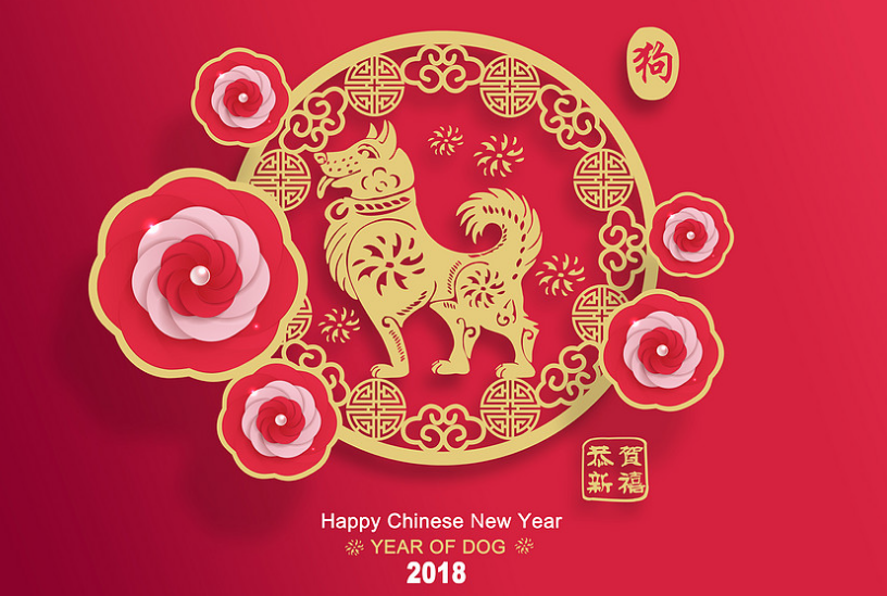 TrustTag Wish You Happy Chinese New Year 2018