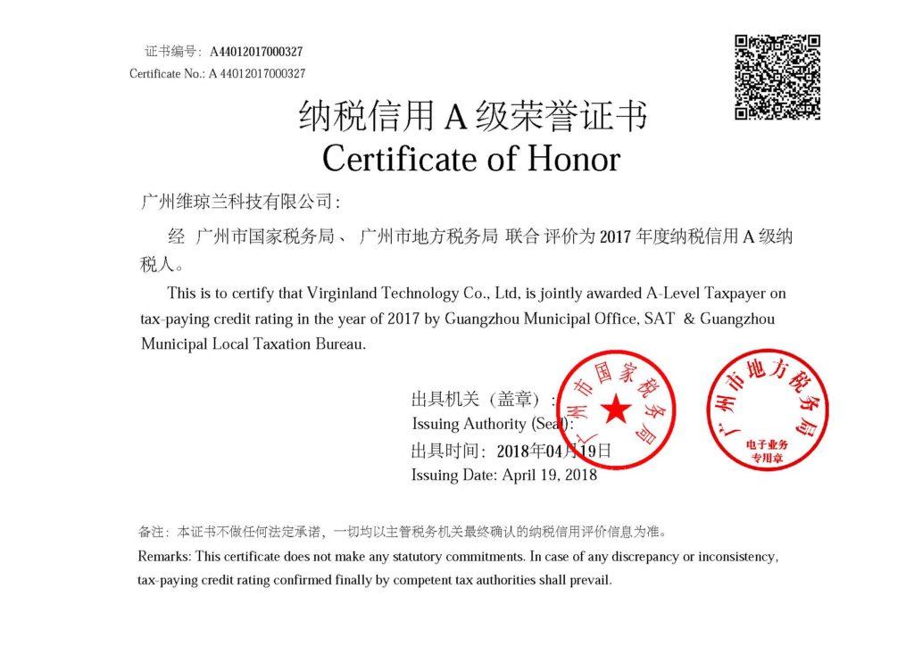 Certificate of A-Level Taxpayer Honor